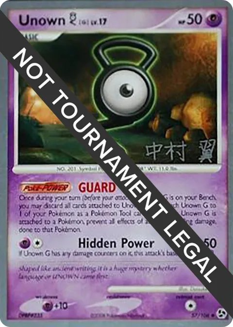 Unown [G] - 2009 Tsubasa Nakamura #57/106 Pokémon card from World Championship Decks