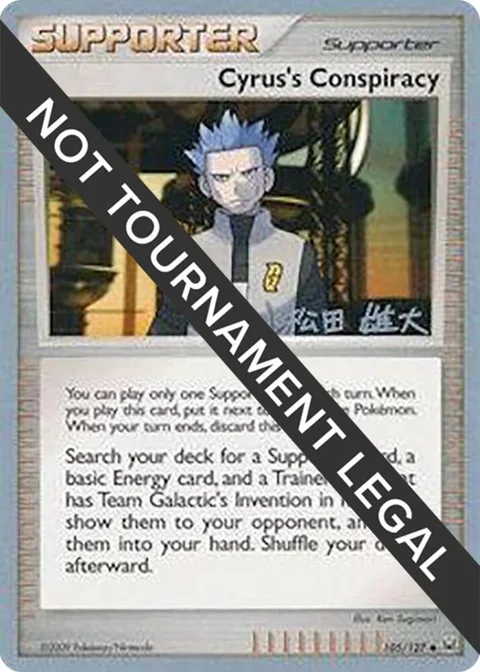 Cyrus's Conspiracy - 2010 Yuta Komatsuda #105/127 Pokémon card from World Championship Decks