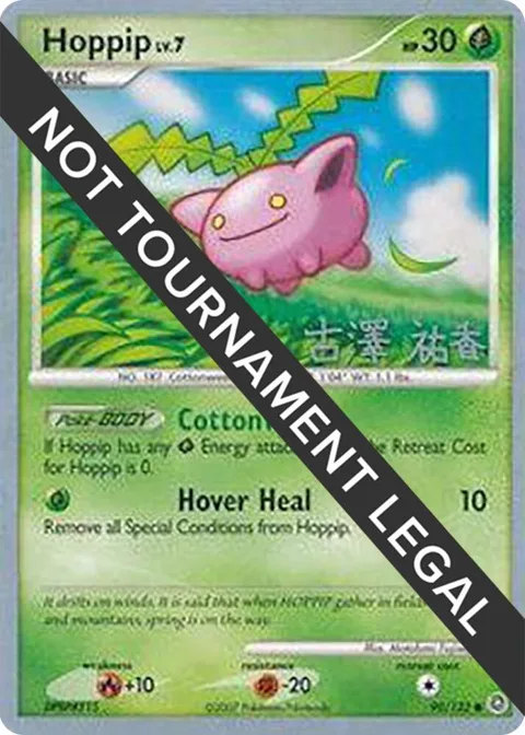 Hoppip 90 - 2010 Yuka Furusawa #90/132 Pokémon card from World Championship Decks