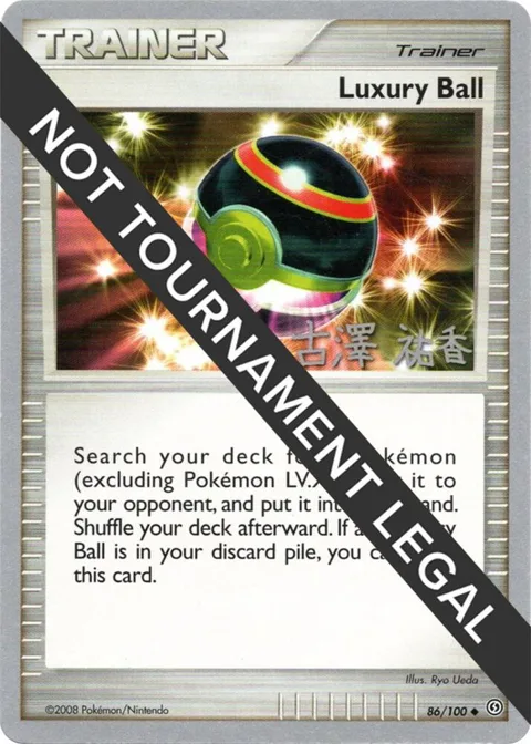 Luxury Ball - 2010 Yuka Furusawa #86/100 Pokémon card from World Championship Decks