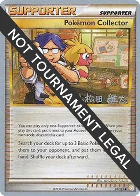 Pokemon Collector - 2010 Yuta Komatsuda #97/123 Pokémon card from World Championship Decks