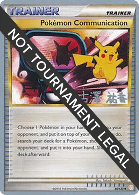 Pokemon Communication - 2010 Yuka Furusawa #98/123 Pokémon card from World Championship Decks