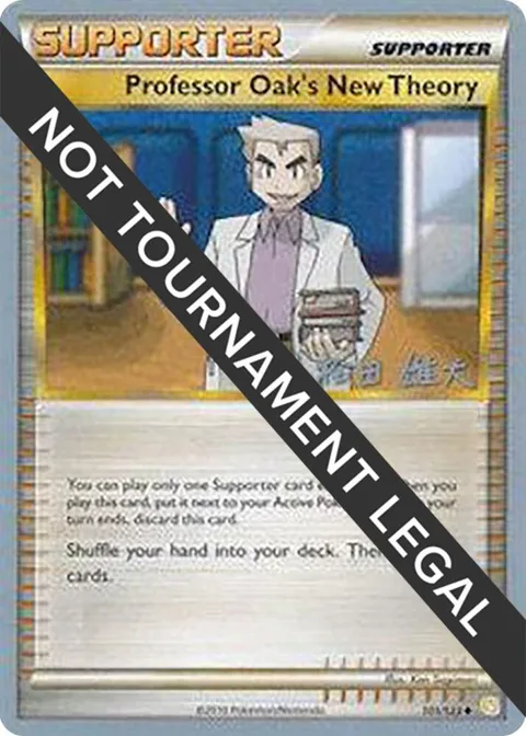 Professor Oak's New Theory - 2010 Yuta Komatsuda #101/123 Pokémon card from World Championship Decks