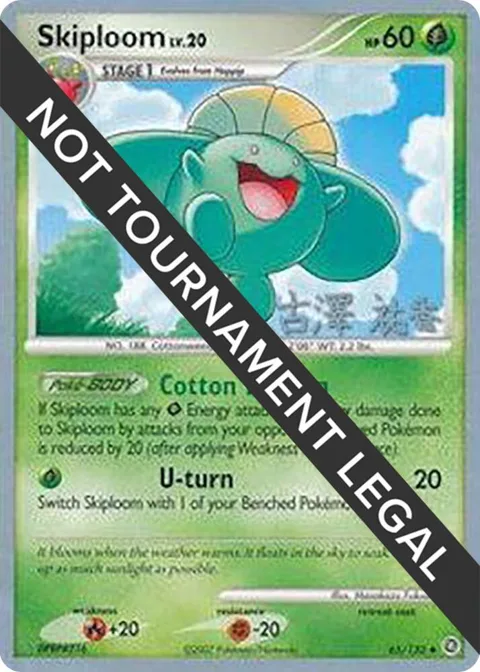 Skiploom - 2010 Yuka Furusawa #65/132 Pokémon card from World Championship Decks
