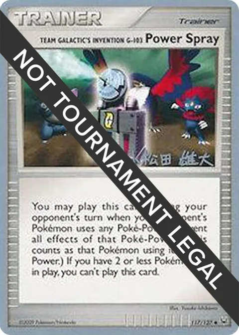 Team Galactic's Invention G-103 Power Spray - 2010 Yuta Komatsuda #117/127 Pokémon card from World Championship Decks