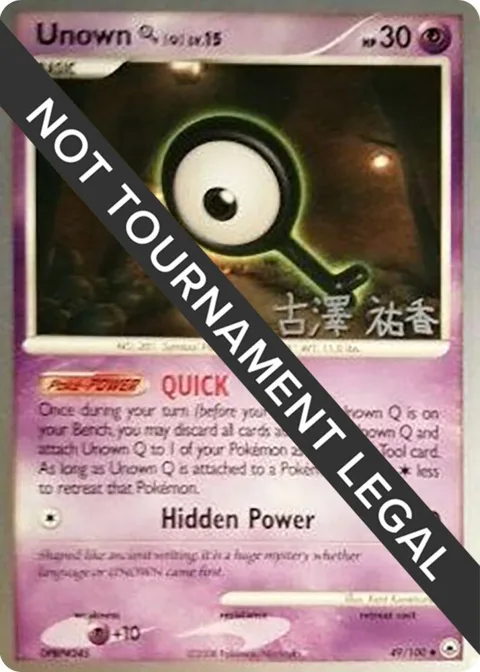 Unown [Q] - 2010 Yuka Furusawa #49/100 Pokémon card from World Championship Decks