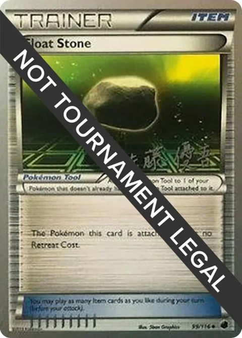 Float Stone - 2013 Yugo Sato #99/116 Pokémon card from World Championship Decks