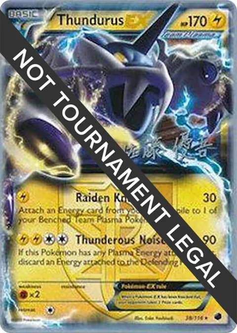 Thundurus EX - 2013 Yugo Sato #38/116 Pokémon card from World Championship Decks