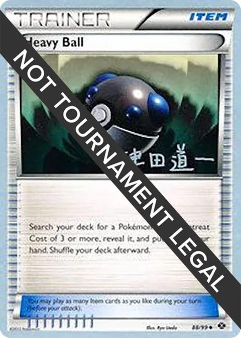 Heavy Ball - 2014 Michikazu Tsuda #88/99 Pokémon card from World Championship Decks
