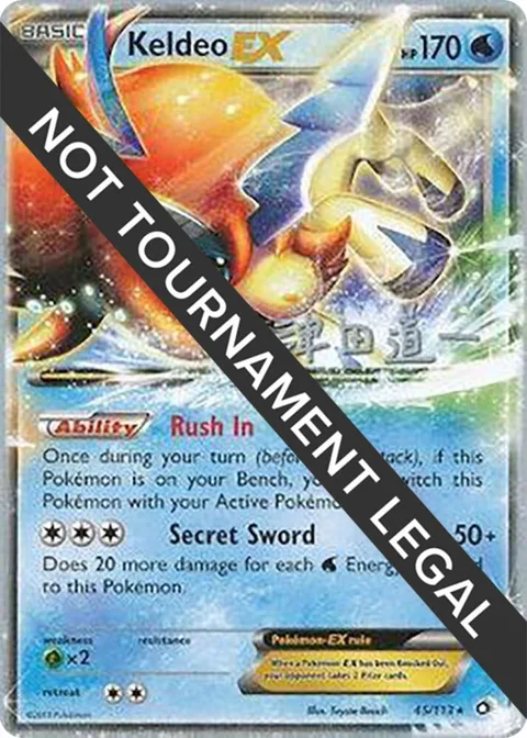 Keldeo EX - 2014 Michikazu Tsuda #45/113 Pokémon card from World Championship Decks