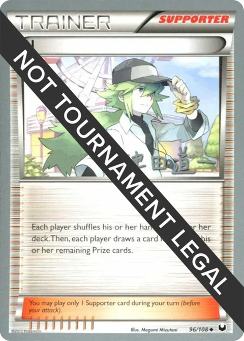 N - 2014 Michikazu Tsuda #96/108 Pokémon card from World Championship Decks