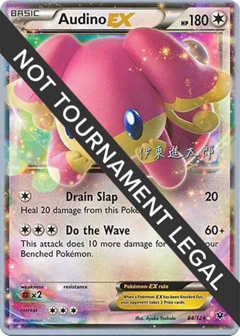 Audino EX - 2016 Shintaro Ito #84/124 Pokémon card from World Championship Decks