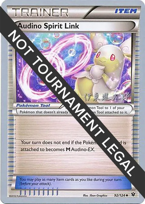 Audino Spirit Link - 2016 Shintaro Ito #92/124 Pokémon card from World Championship Decks