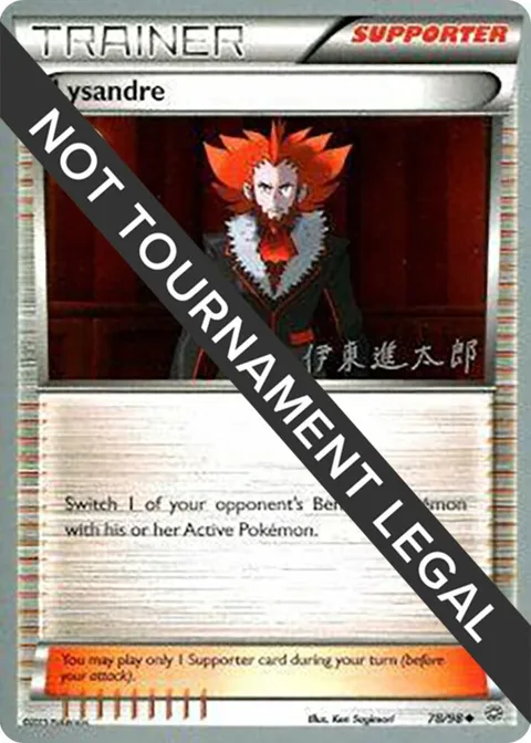Lysandre - 2016 Shintaro Ito #78/98 Pokémon card from World Championship Decks