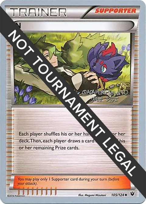 N - 2016 Shunto Sadahiro #105/124 Pokémon card from World Championship Decks