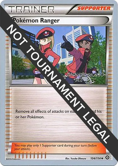 Pokemon Ranger - 2016 Shunto Sadahiro #104/114 Pokémon card from World Championship Decks