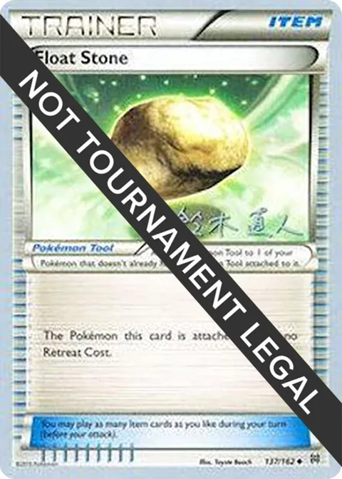Float Stone - 2017 Naoto Suzuki #137/162 Pokémon card from World Championship Decks