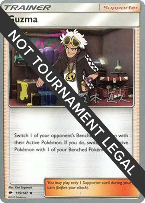 Guzma - 2017 Naoto Suzuki #115/147 Pokémon card from World Championship Decks