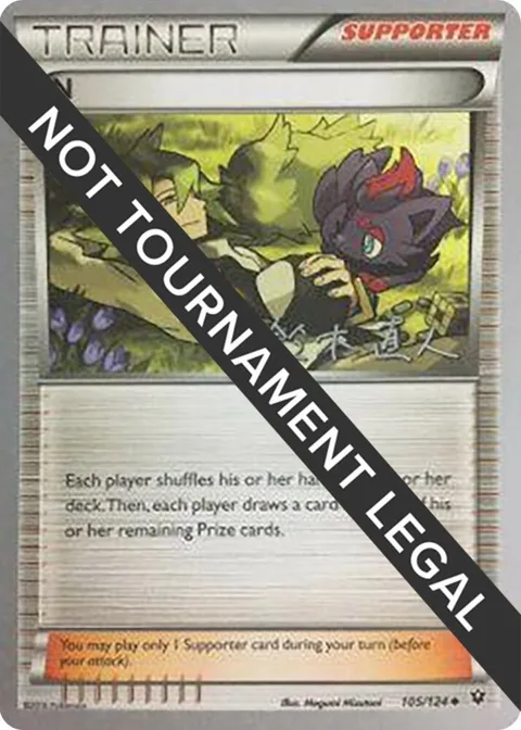 N - 2017 Naoto Suzuki #105/124 Pokémon card from World Championship Decks
