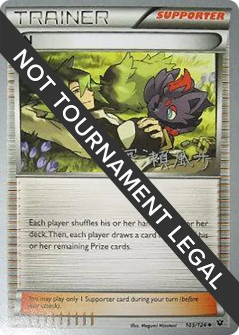 N - 2017 Kabu Fukase #105/124 Pokémon card from World Championship Decks