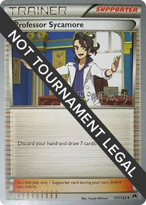 Professor Sycamore - 2017 Kabu Fukase #107/122 Pokémon card from World Championship Decks
