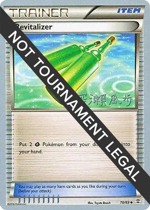 Revitalizer - 2017 Kabu Fukase #70/83 Pokémon card from World Championship Decks