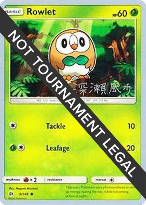 Rowlet - 2017 Kabu Fukase #9/149 Pokémon card from World Championship Decks
