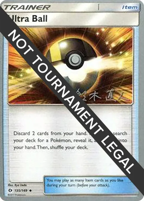 Ultra Ball - 2017 Naoto Suzuki #135/124 Pokémon card from World Championship Decks