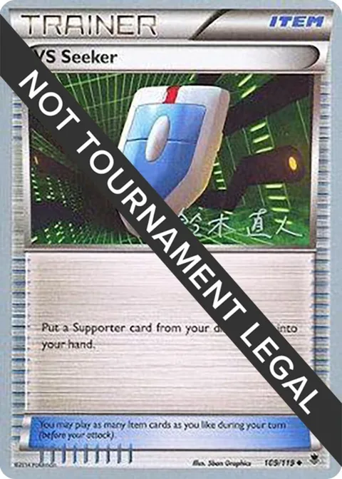 VS Seeker - 2017 Naoto Suzuki #109/119 Pokémon card from World Championship Decks