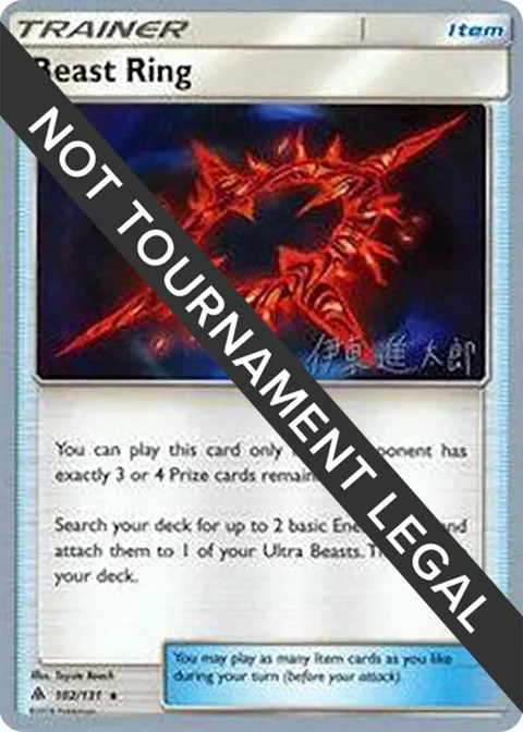 Beast Ring - 2019 Shintaro Ito #102/131 Pokémon card from World Championship Decks