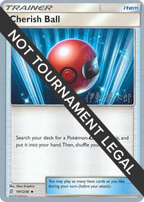 Cherish Ball - 2019 Shintaro Ito #191/236 Pokémon card from World Championship Decks