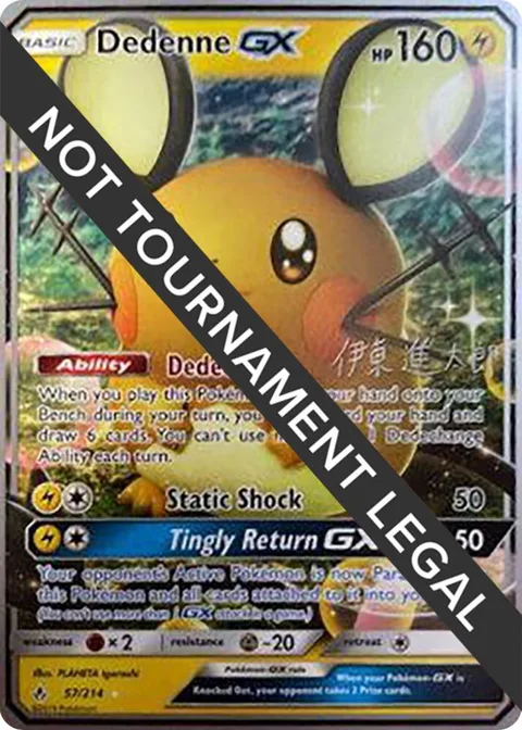 Dedenne GX - 2019 Shintaro Ito #57/214 Pokémon card from World Championship Decks