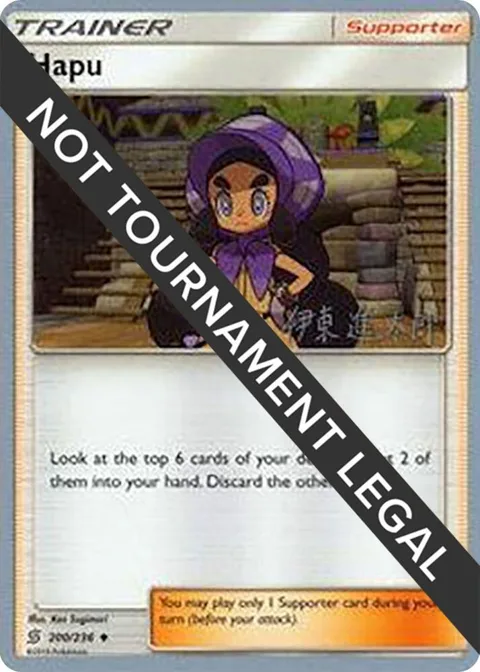 Hapu - 2019 Shintaro Ito #200/236 Pokémon card from World Championship Decks