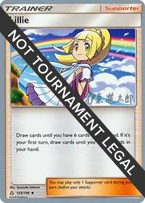 Lillie - 2019 Shintaro Ito #125/156 Pokémon card from World Championship Decks