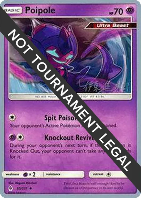 Poipole 55 - 2019 Shintaro Ito #55/131 Pokémon card from World Championship Decks