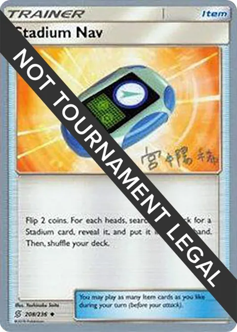 Stadium Nav - 2019 Haruki Miyamoto #208/236 Pokémon card from World Championship Decks