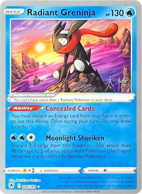 Radiant Greninja - 2022 Rikuto Ohashi #046/189 Pokémon card from World Championship Decks