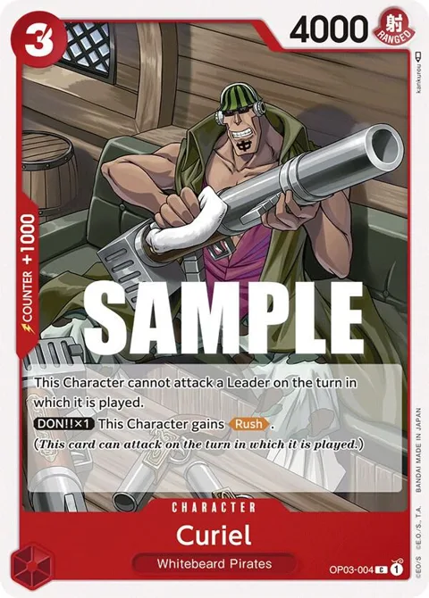 Curiel OP03-004 One Piece card from Pillars of Strength