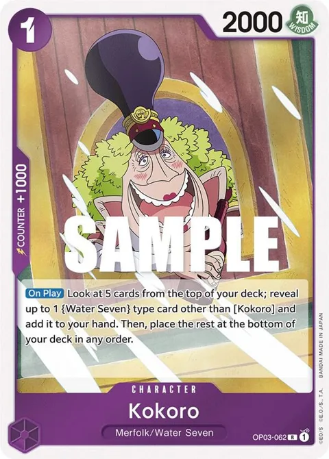 Kokoro OP03-062 One Piece card from Pillars of Strength