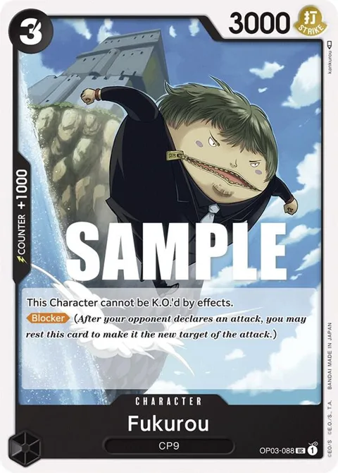 Fukurou OP03-088 One Piece card from Pillars of Strength