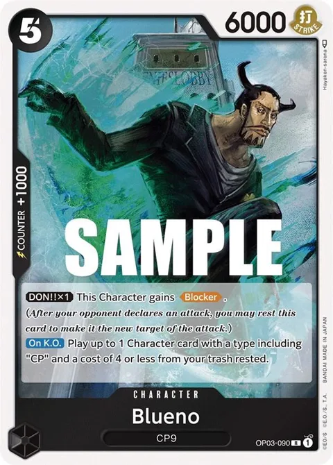 Blueno OP03-090 One Piece card from Pillars of Strength