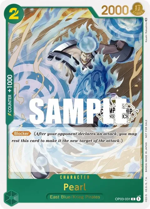 Pearl Store Championship Participation Pack Vol. 2 OP03-031 One Piece card from One Piece Promotion Cards