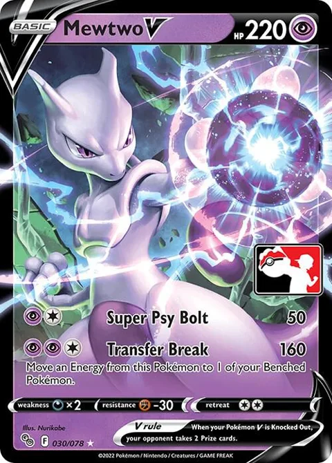 Mewtwo V #030/078 Holofoil Pokémon card from Prize Pack Series Cards