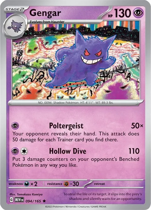 Gengar #094/165 Reverse Holofoil Pokémon card from Scarlet & Violet 151