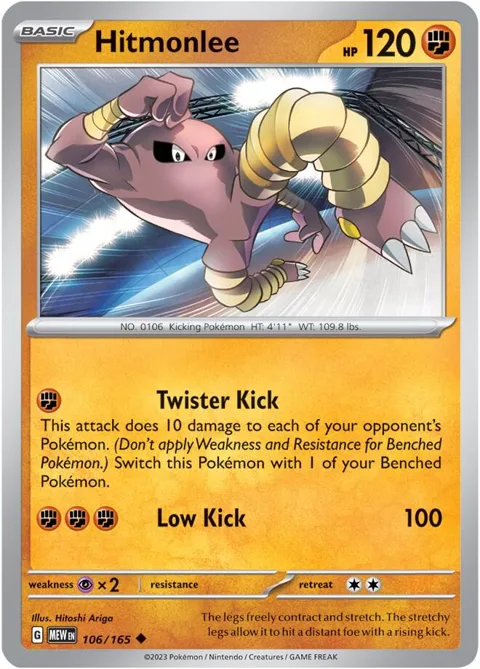 Hitmonlee #106/165 Reverse Holofoil Pokémon card from Scarlet & Violet 151
