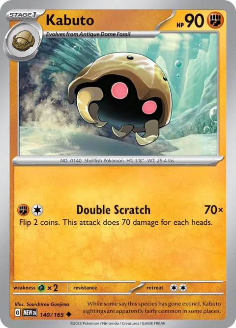 Kabuto #140/165 Reverse Holofoil Pokémon card from Scarlet & Violet 151