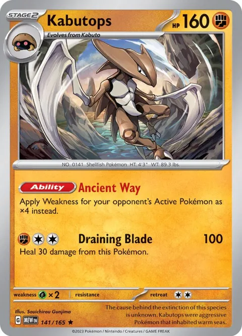 Kabutops #141/165 Holofoil Pokémon card from Scarlet & Violet 151