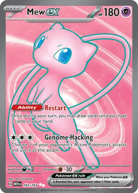 Mew ex #193/165 Holofoil Pokémon card from Scarlet & Violet 151