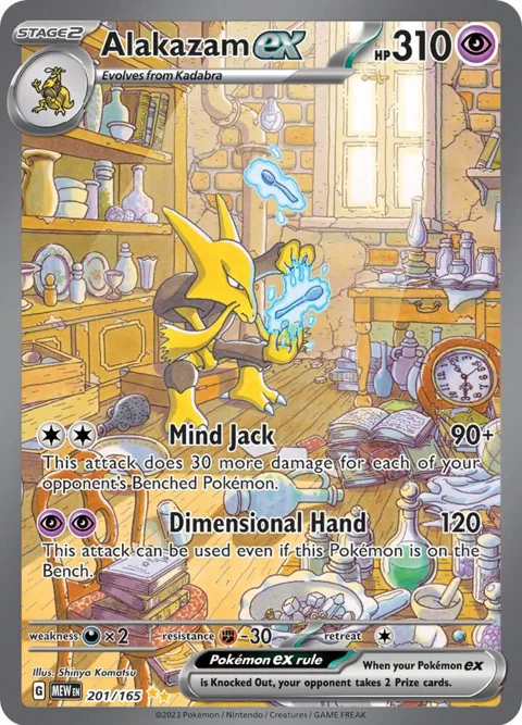 Alakazam ex #201/165 Holofoil Pokémon card from Scarlet & Violet 151