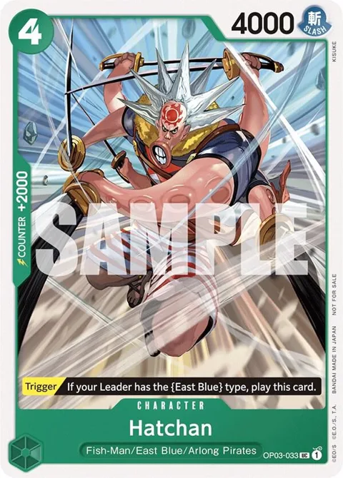 Hatchan Tournament Pack Vol. 6 OP03-033 One Piece card from One Piece Promotion Cards